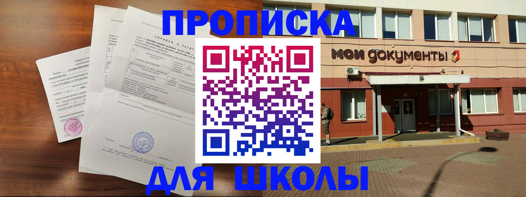 пропишу в квартире в Тарко-Сале